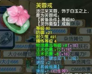 梦幻西游平民法系最佳配置是什么