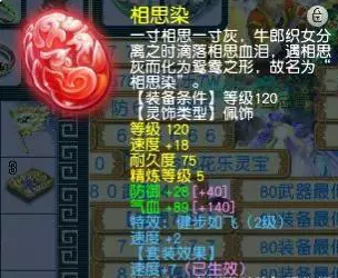 梦幻西游平民法系最佳配置是什么