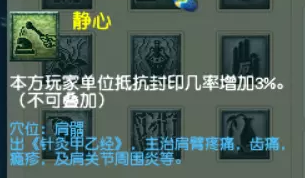 梦幻西游普陀山五行咒师流派怎么玩