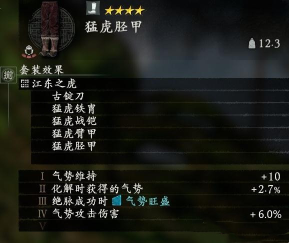卧龙苍天陨落古锭刀怎么获得