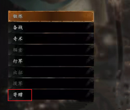卧龙苍天陨落白虎套怎么领