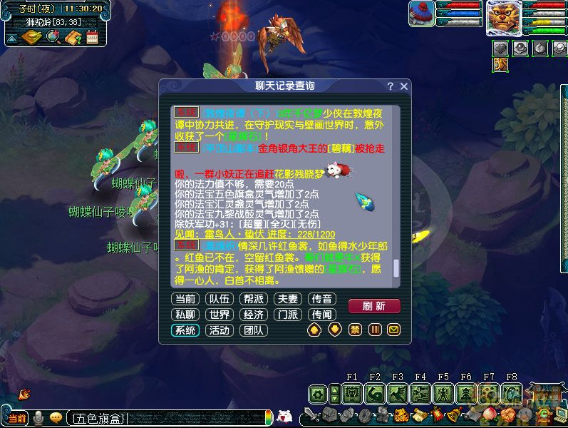 梦幻西游法宝灵气怎么收集2023