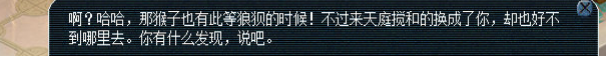 梦幻西游小雷音寺剧情怎么完成