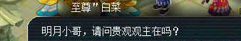 梦幻西游小雷音寺剧情怎么完成