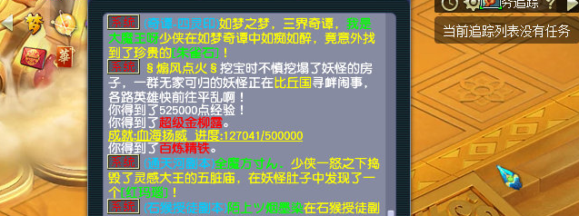 梦幻西游小雷音寺剧情怎么完成