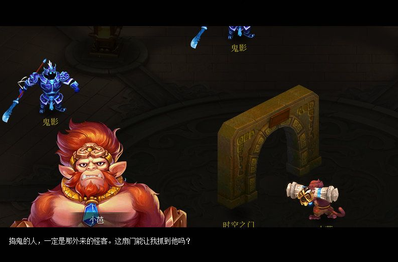 梦幻西游花果山入世剧情怎么完成
