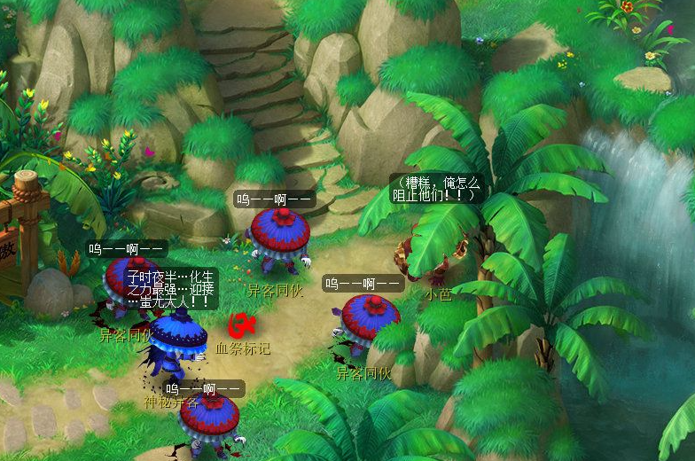 梦幻西游花果山入世剧情怎么完成
