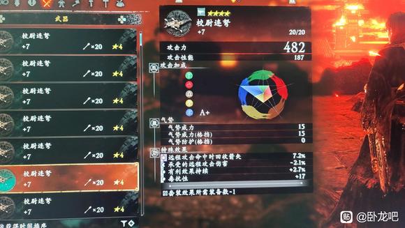 卧龙苍天陨落套装-1词条怎么刷