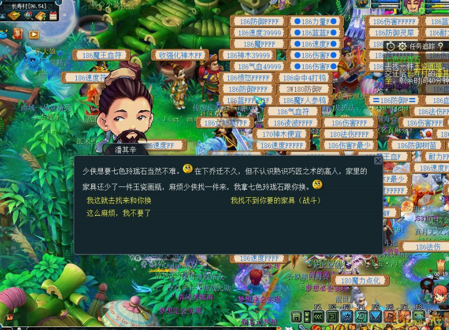 梦幻西游七色玲珑石怎么玩