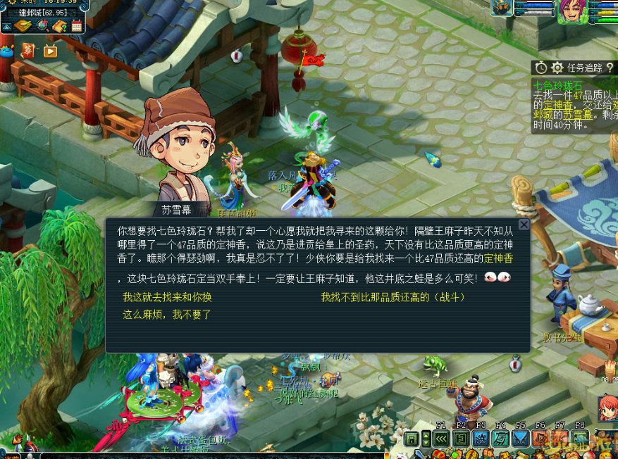 梦幻西游七色玲珑石怎么玩