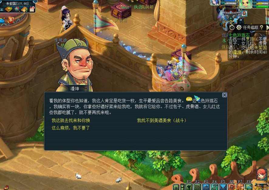 梦幻西游七色玲珑石怎么玩