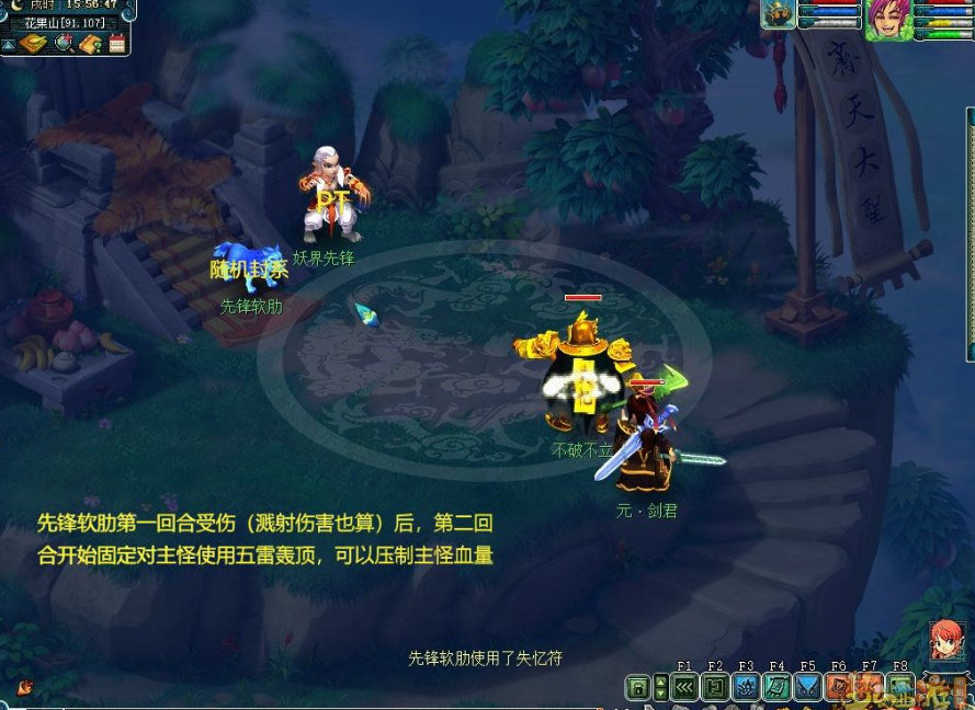 梦幻西游七色玲珑石怎么玩