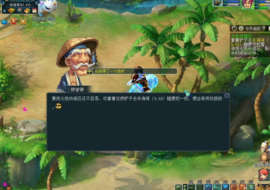 梦幻西游七色玲珑石怎么玩