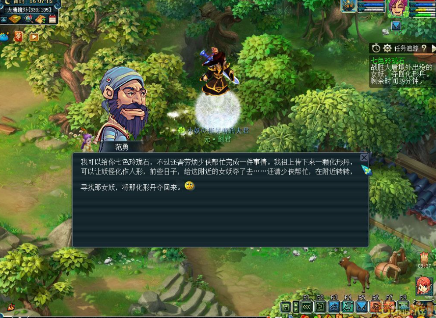 梦幻西游七色玲珑石怎么玩