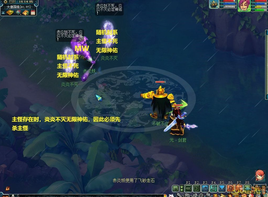 梦幻西游七色玲珑石怎么玩