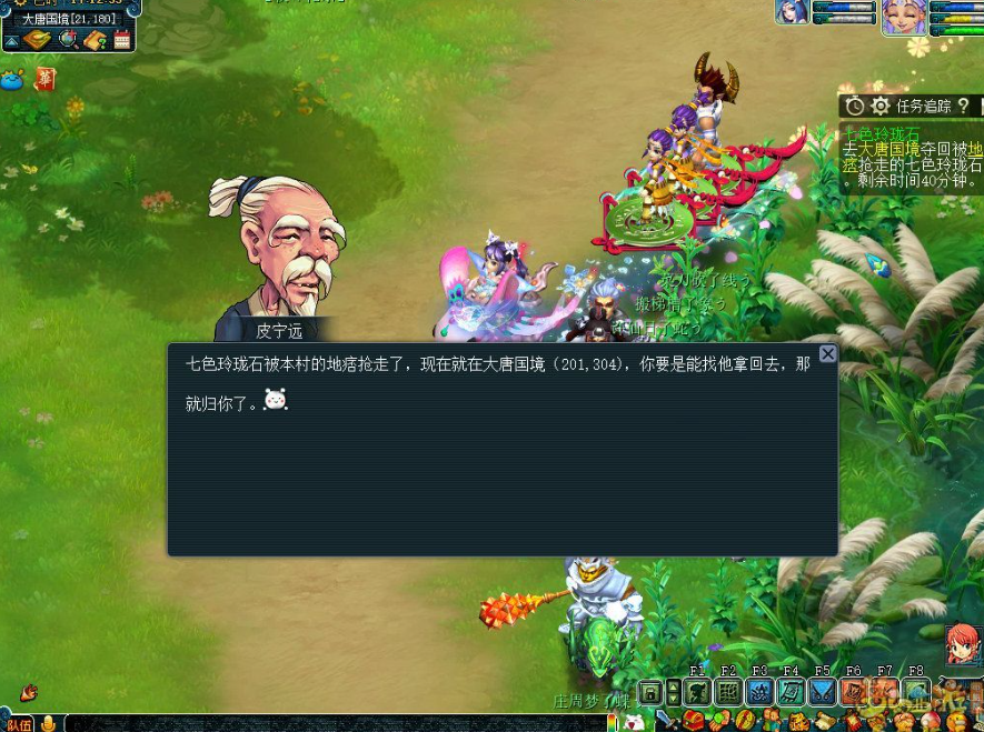 梦幻西游七色玲珑石怎么玩