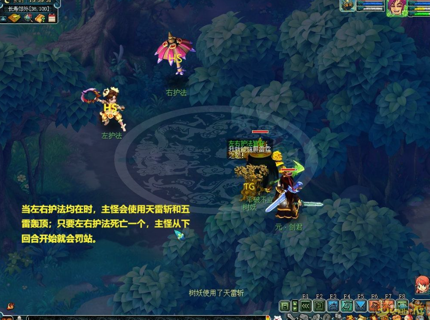 梦幻西游七色玲珑石怎么玩