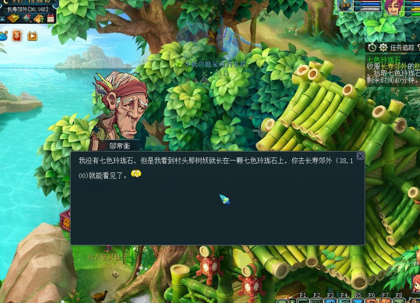 梦幻西游七色玲珑石怎么玩