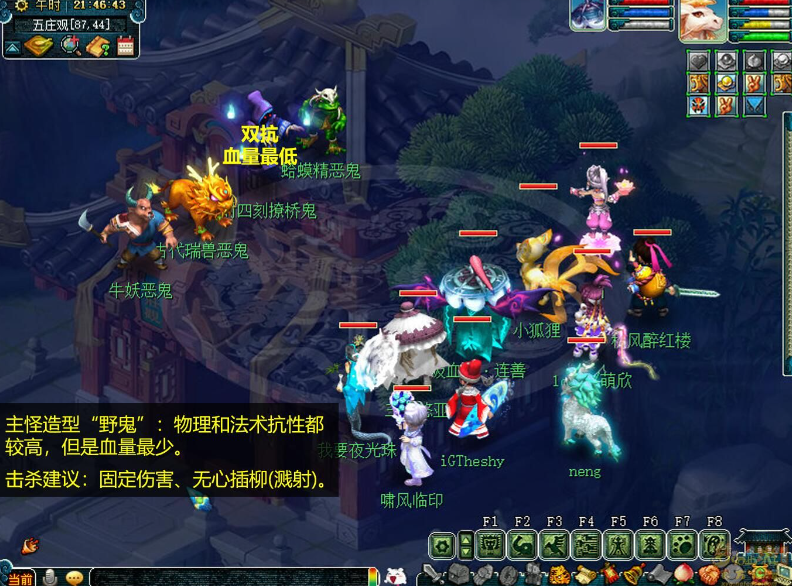 梦幻西游钟馗捉鬼怎么完成