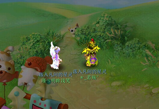 梦幻西游二十八星宿怎么完成