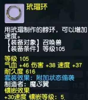 梦幻西游成品宠养成攻略