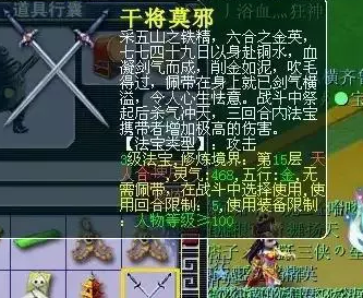 梦幻西游大唐门派优势有哪些