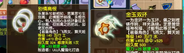 梦幻西游法系门派怎么提高速度