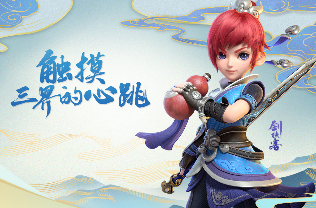 梦幻西游菜园子怎么做