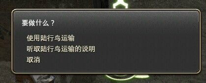 ff14怎么在各个地图之间传送