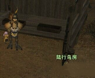 ff14怎么在各个地图之间传送