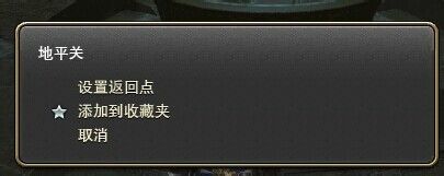 ff14怎么在各个地图之间传送