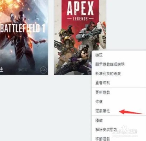 apex怎么解除帧数限制