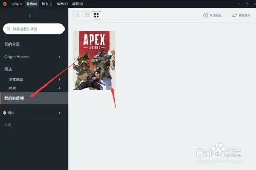 apex怎么显示帧数和延迟