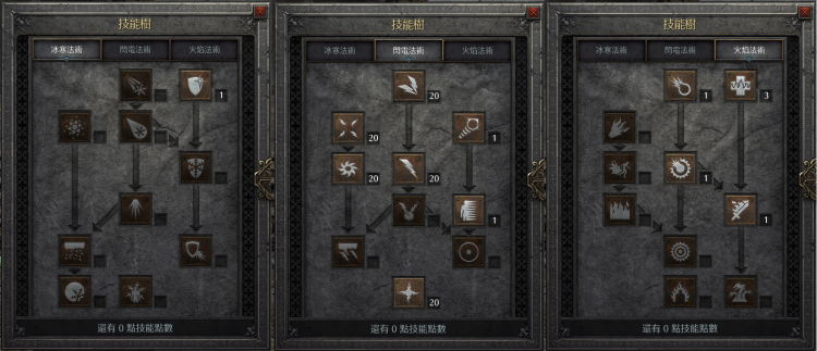 暗黑2重置版镰刀新星怎么玩