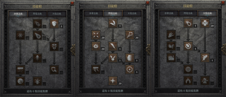 暗黑2重置版棒盾新星怎么玩