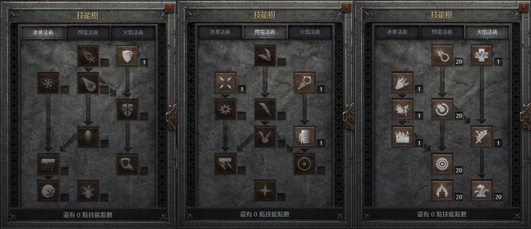 暗黑2重置版火法怎么玩