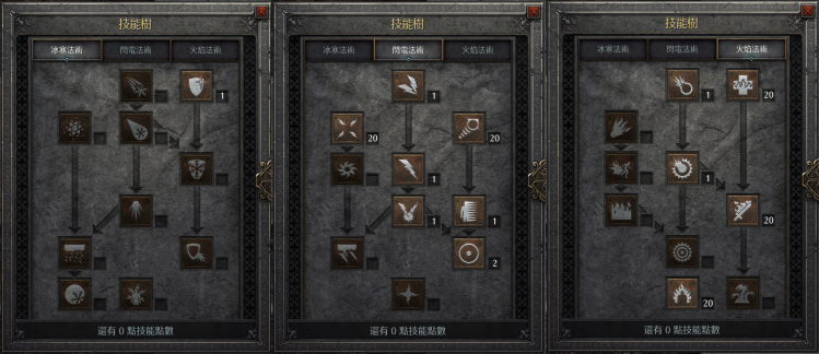 暗黑2重置版附魔法怎么玩