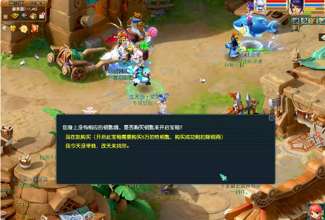 梦幻西游怎么高效养成一只高等级召唤兽
