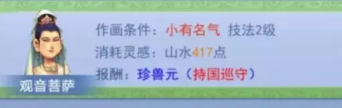 梦幻西游月华露灵佑几率提高能带来什么变化