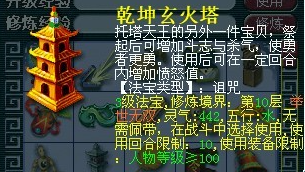 梦幻西游落宝金钱测试效果介绍