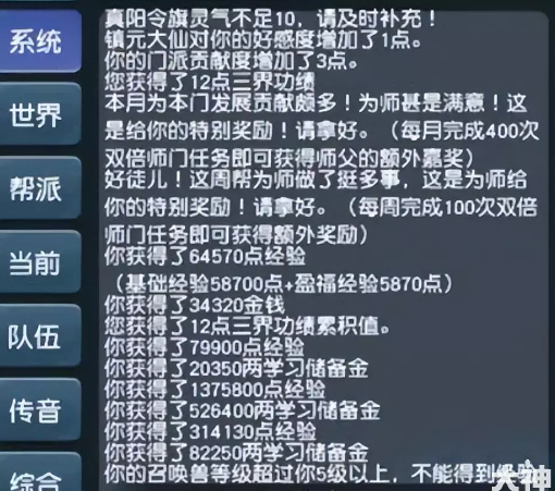 梦幻西游175废号养多久才能玩