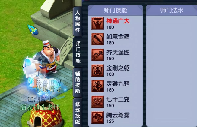 梦幻西游175废号养多久才能玩