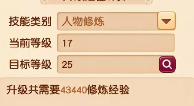 梦幻西游175废号养多久才能玩