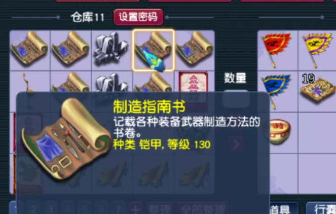 梦幻西游175废号养多久才能玩