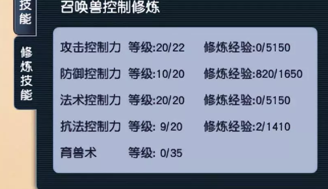 梦幻西游175废号养多久才能玩