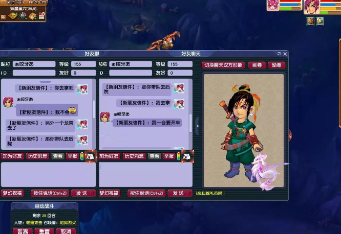 梦幻西游低配虎贲大唐怎么玩
