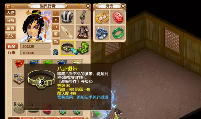 梦幻西游低配虎贲大唐怎么玩