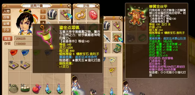 梦幻西游低配虎贲大唐怎么玩