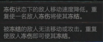 暗黑4公测法师开荒攻略