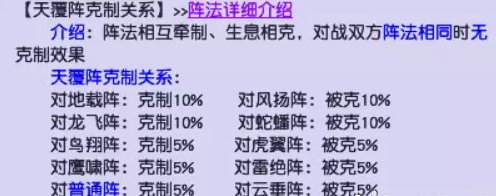 梦幻西游彩虹争霸赛新手怎么玩
